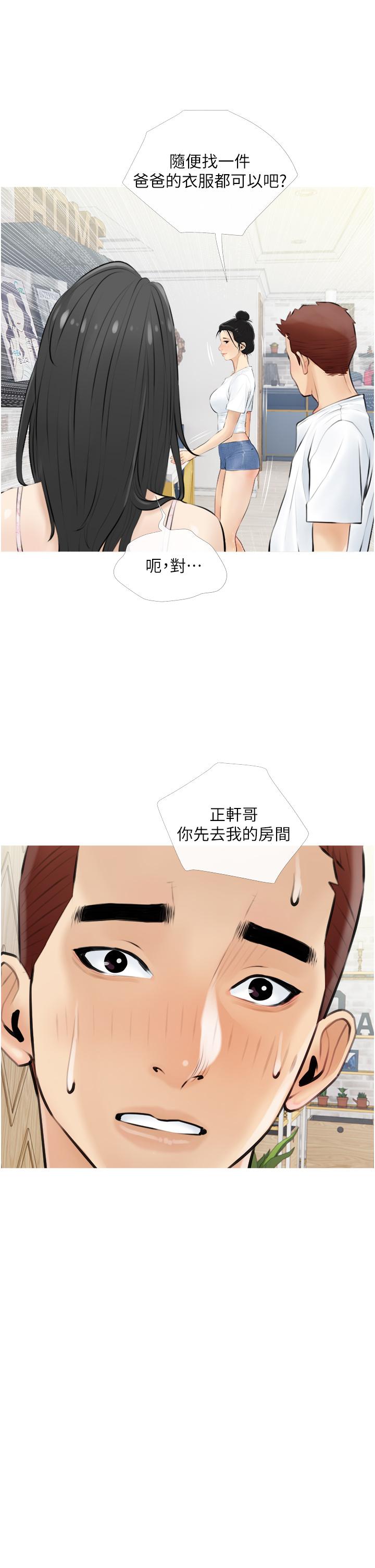 第29张