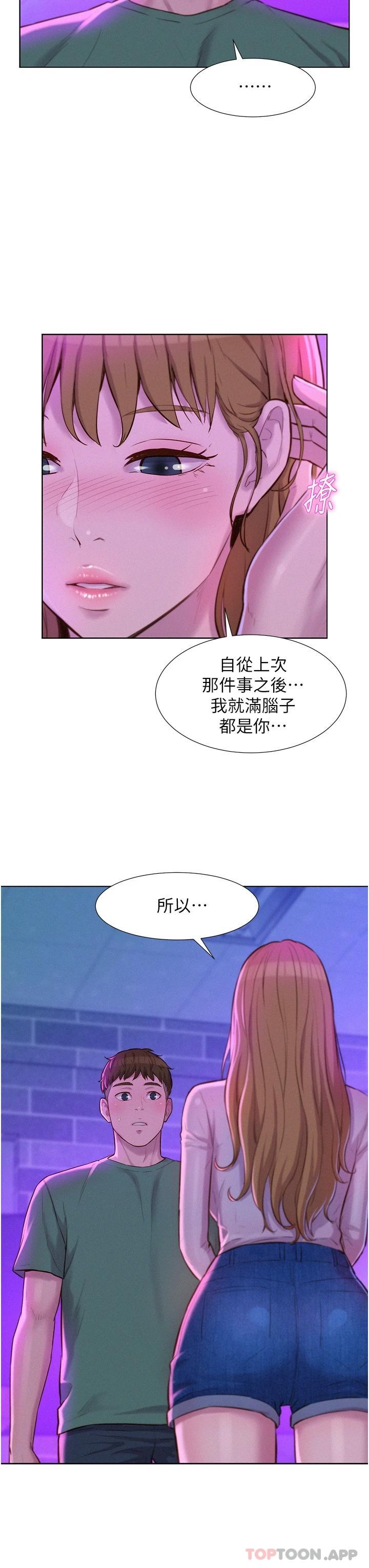 第38张