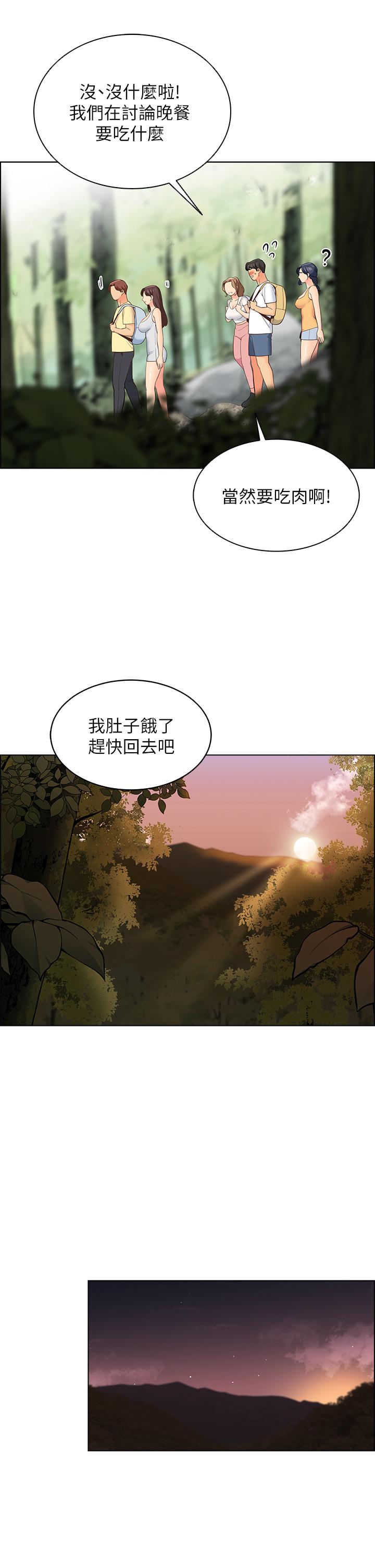 第28张