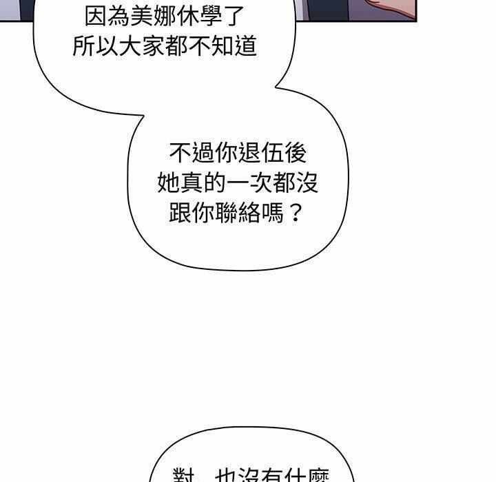 第29张