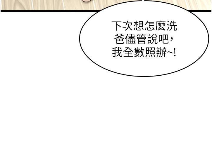 第37张