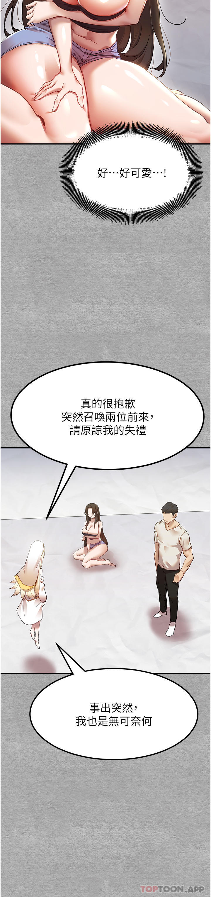第33张