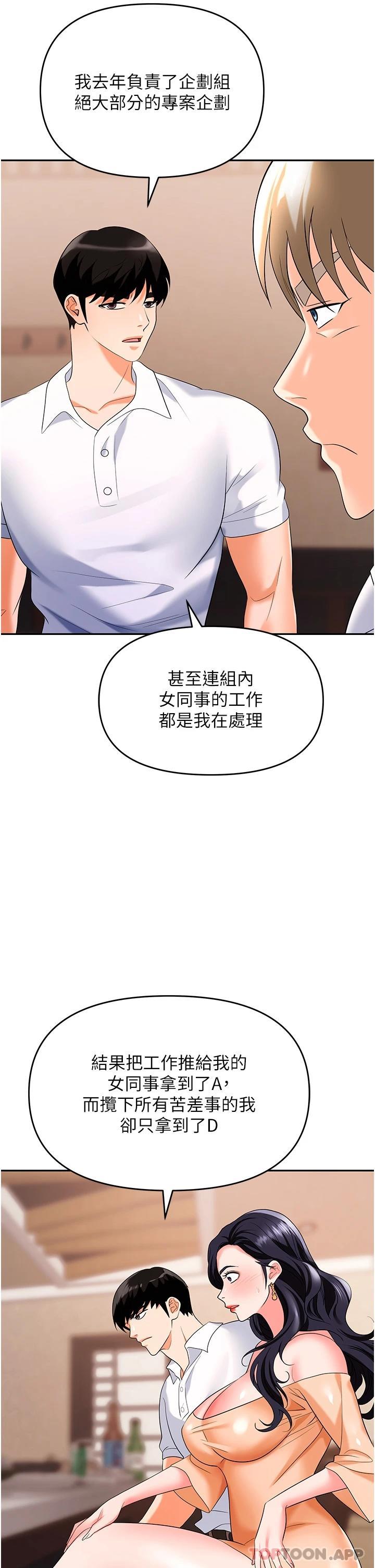 第34张