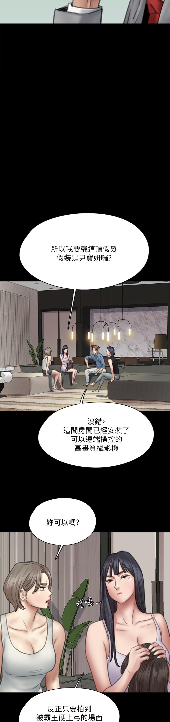 第34张