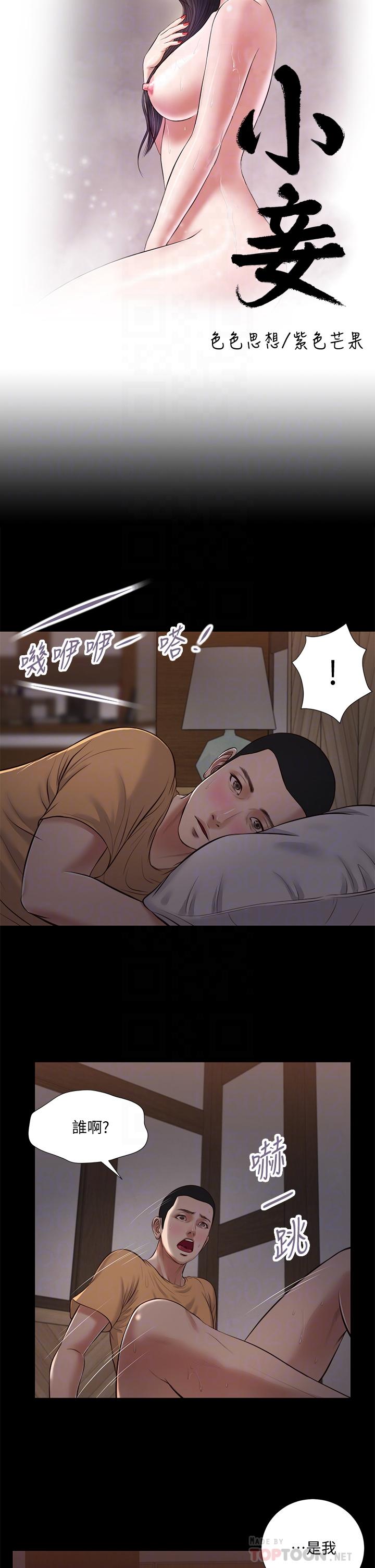 第4张
