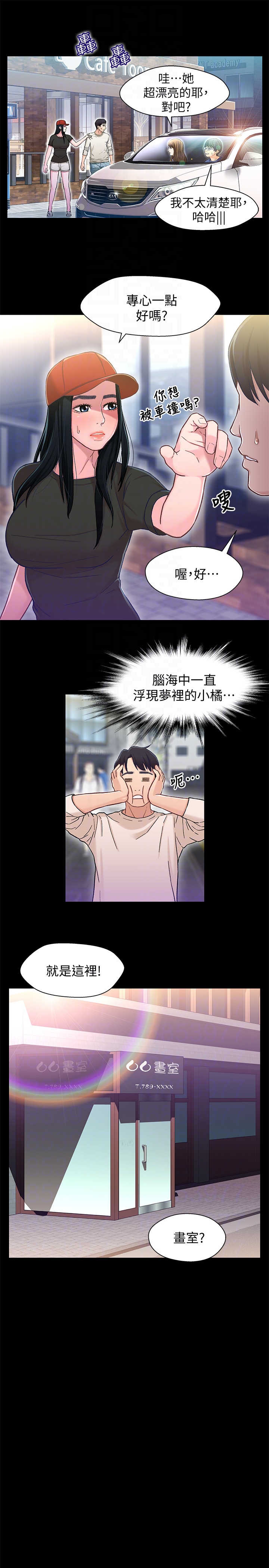 第7张