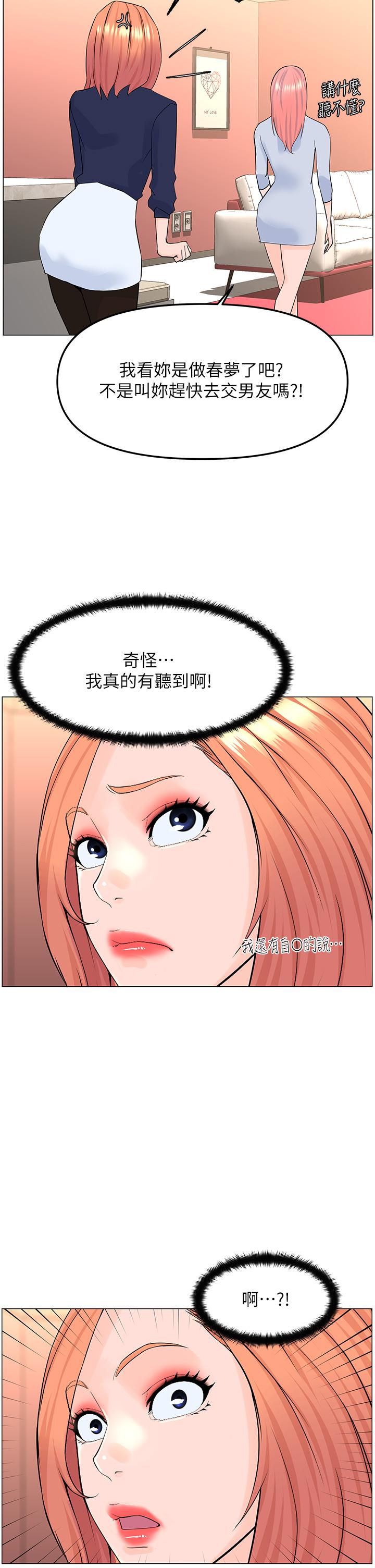 第38张