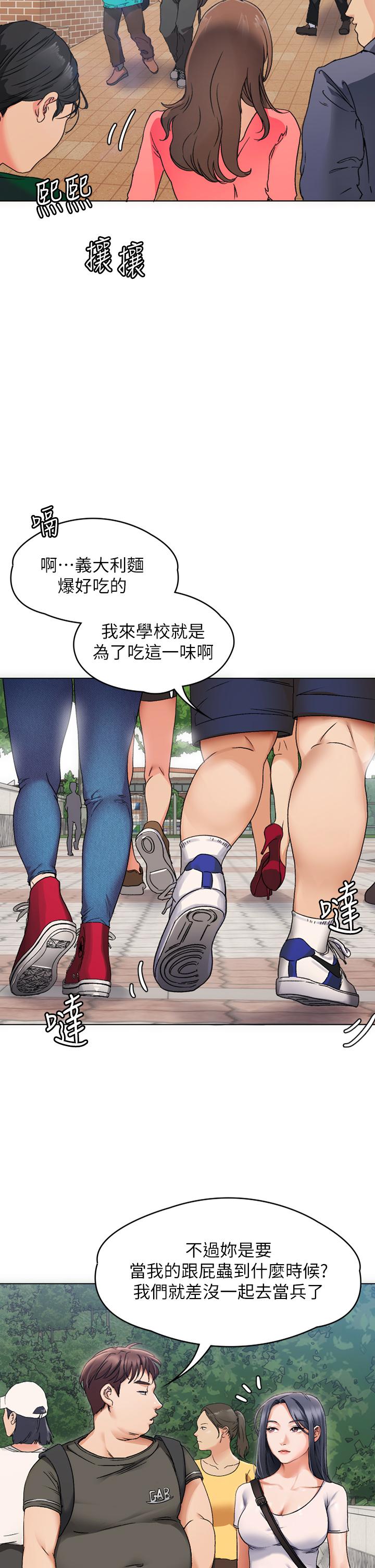 第54张