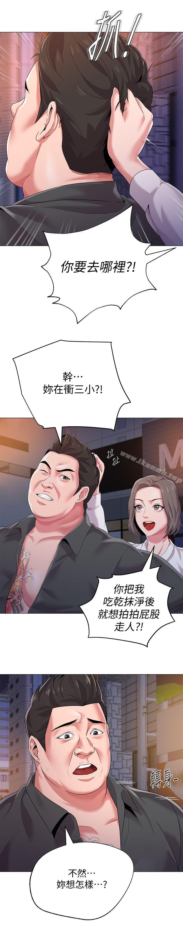 第8张