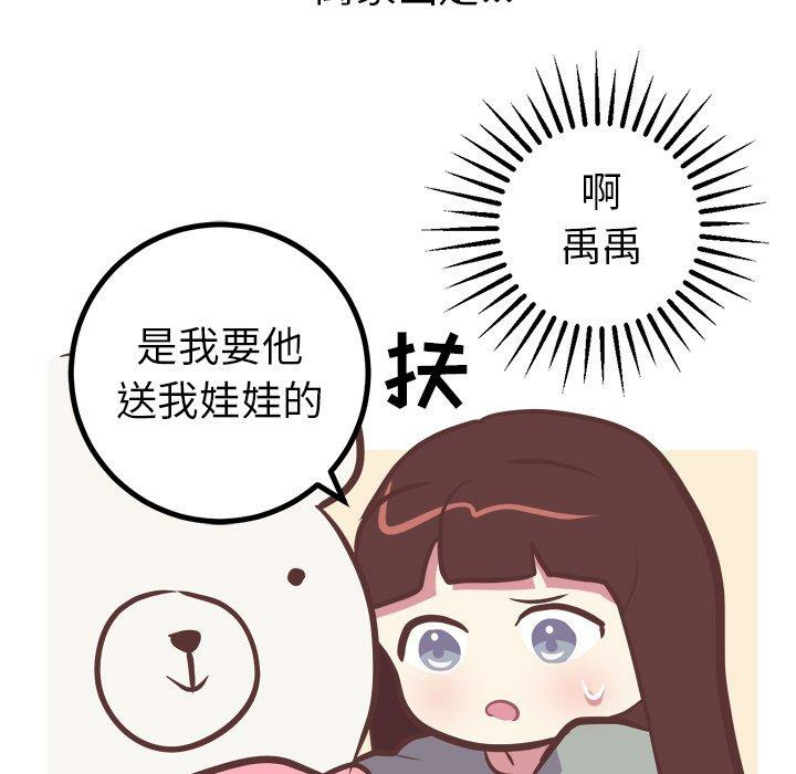第44张