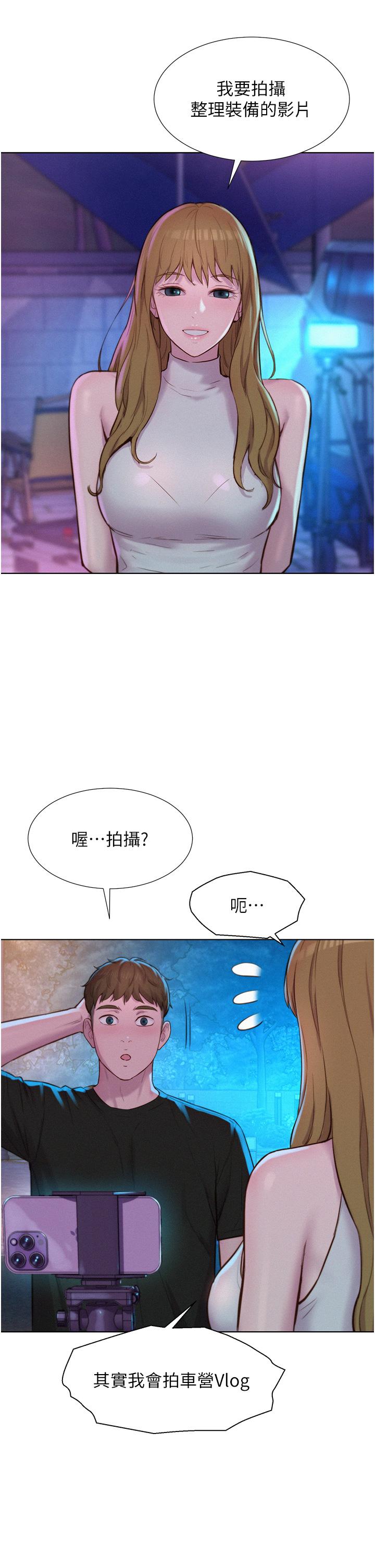 第21张