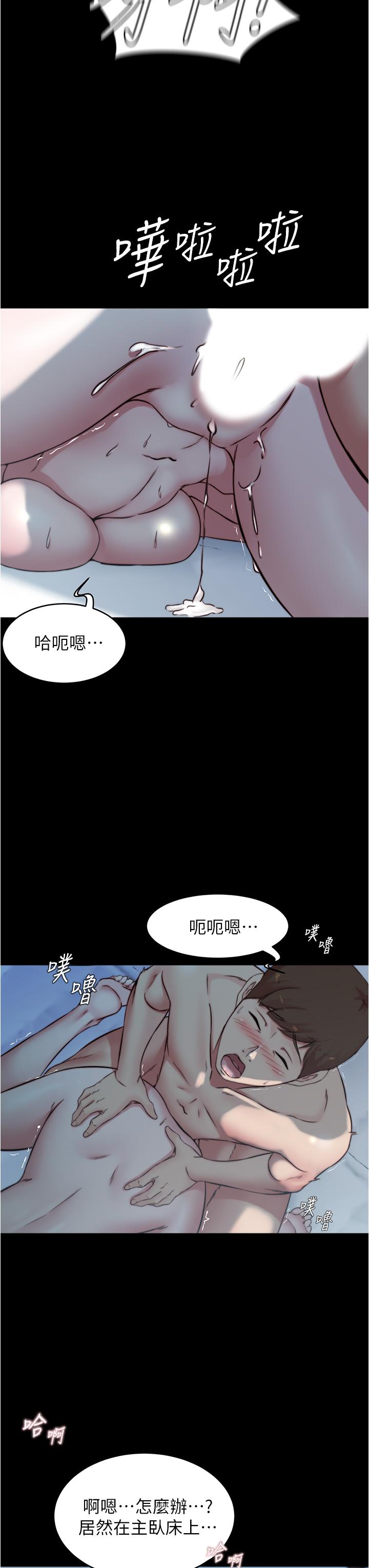 第28张