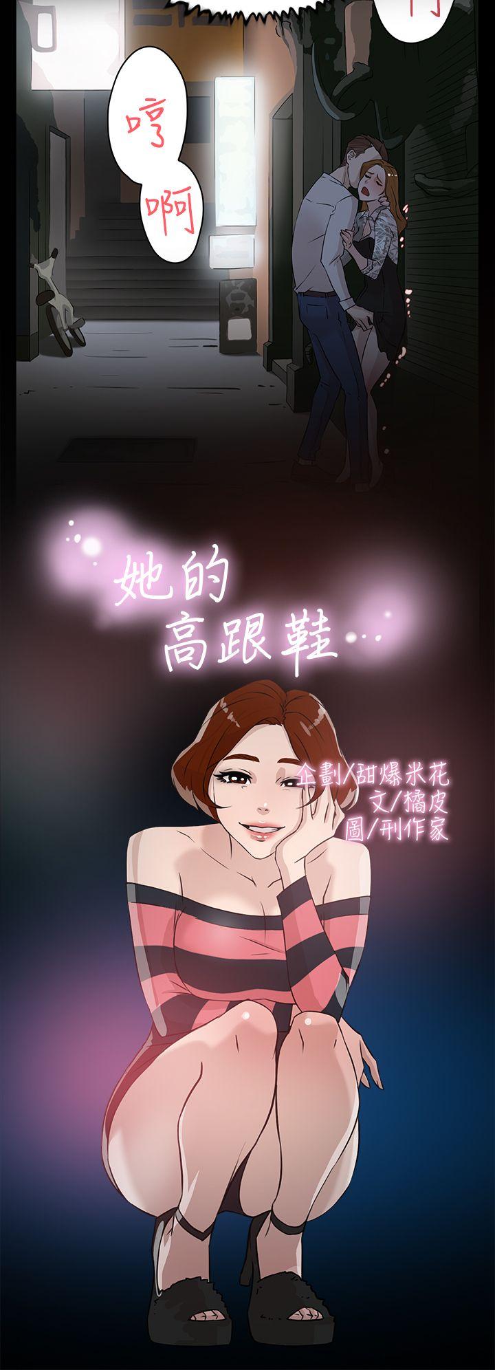 第2张