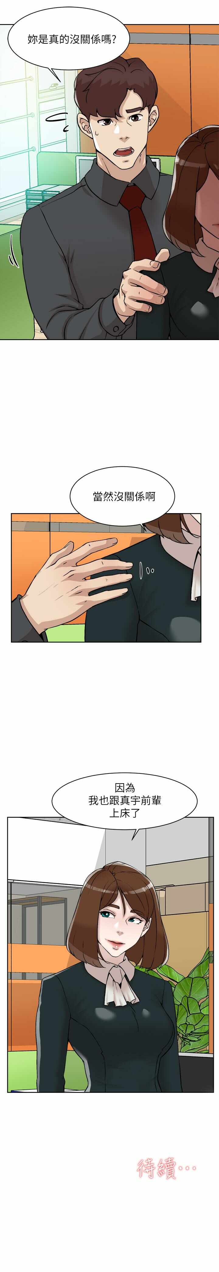 第31张