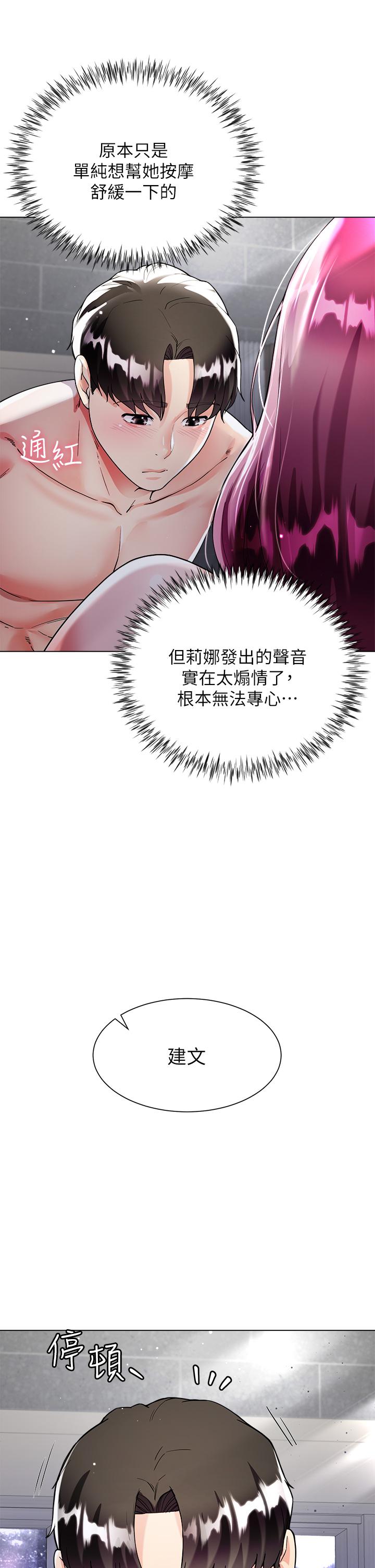 第19张