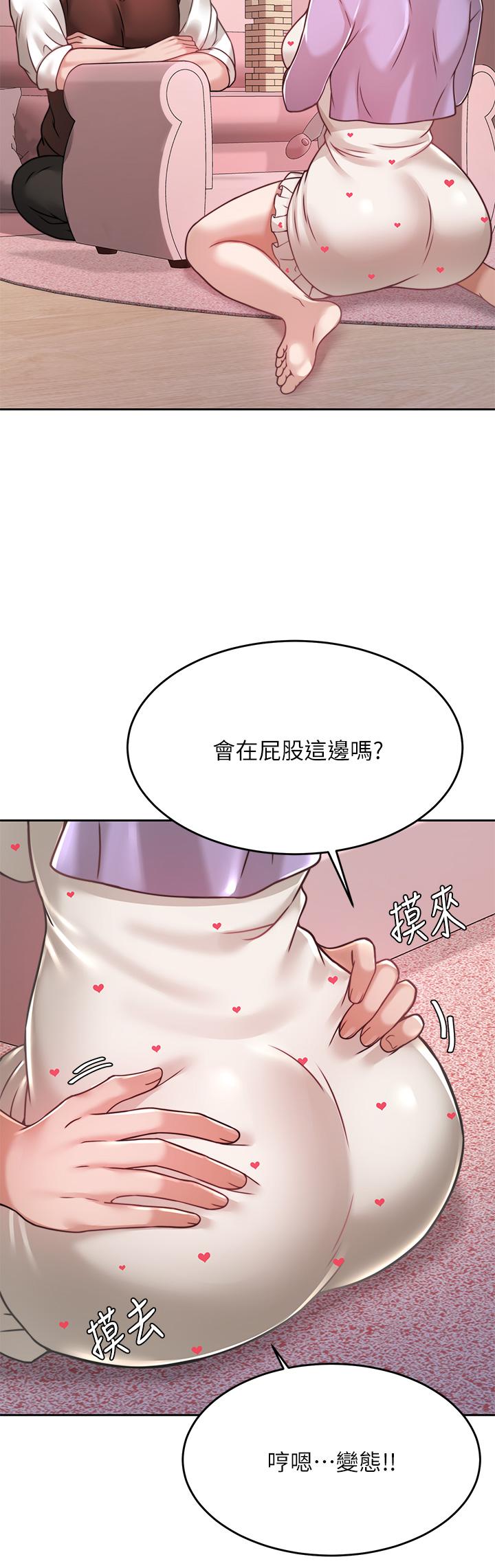 第35张