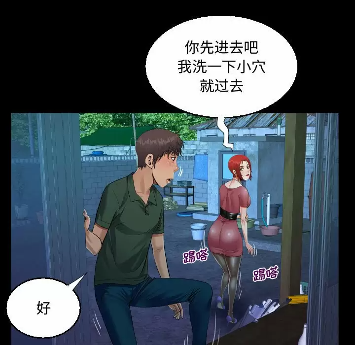 第68张