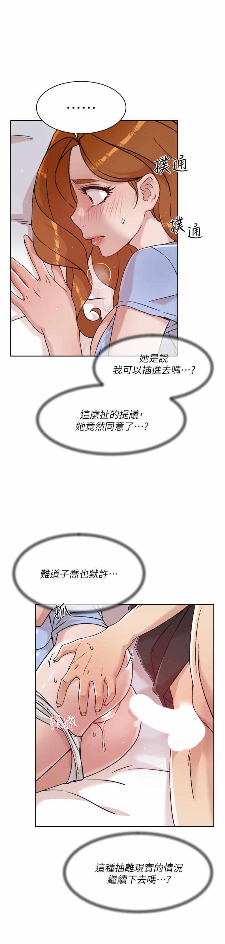 第3张