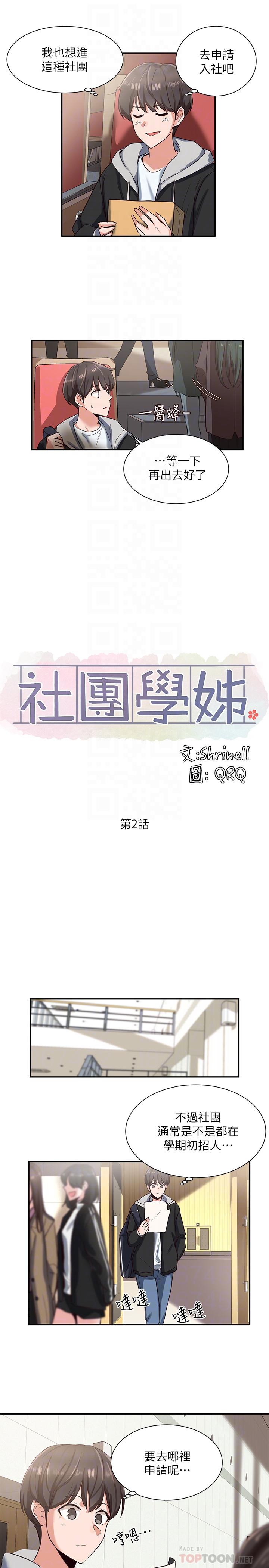 第12张