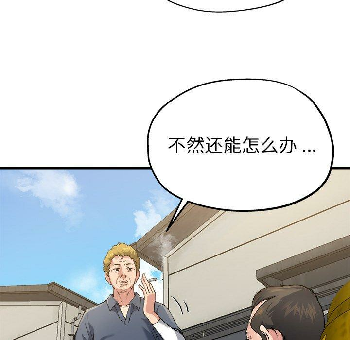 第32张