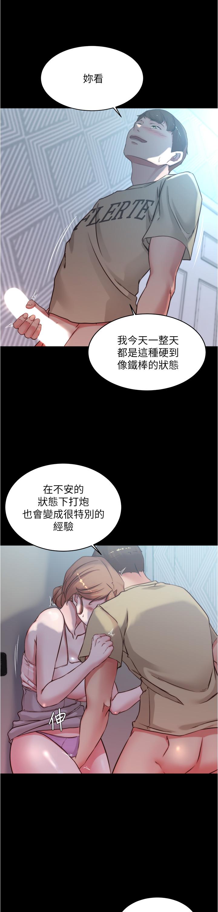 第35张