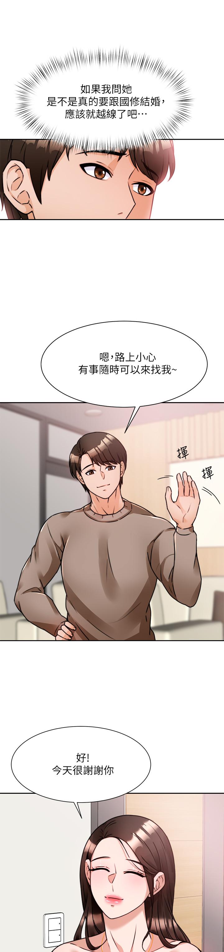 第38张