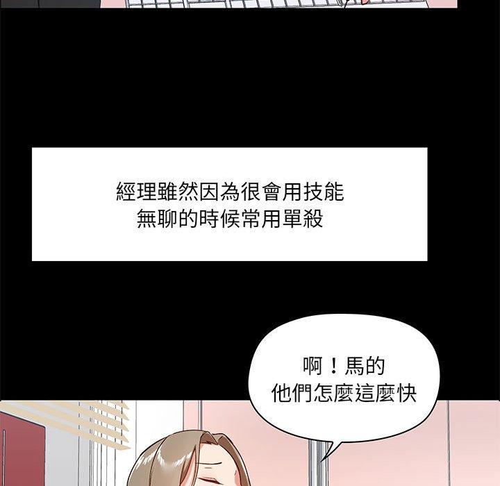 第97张