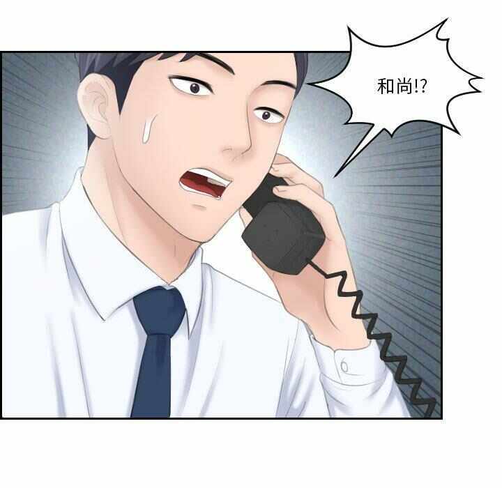 第38张