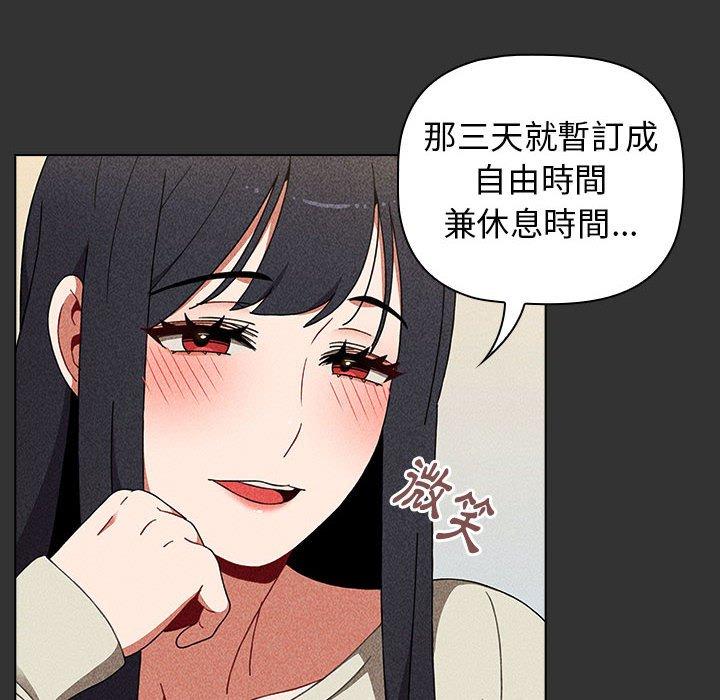 第47张