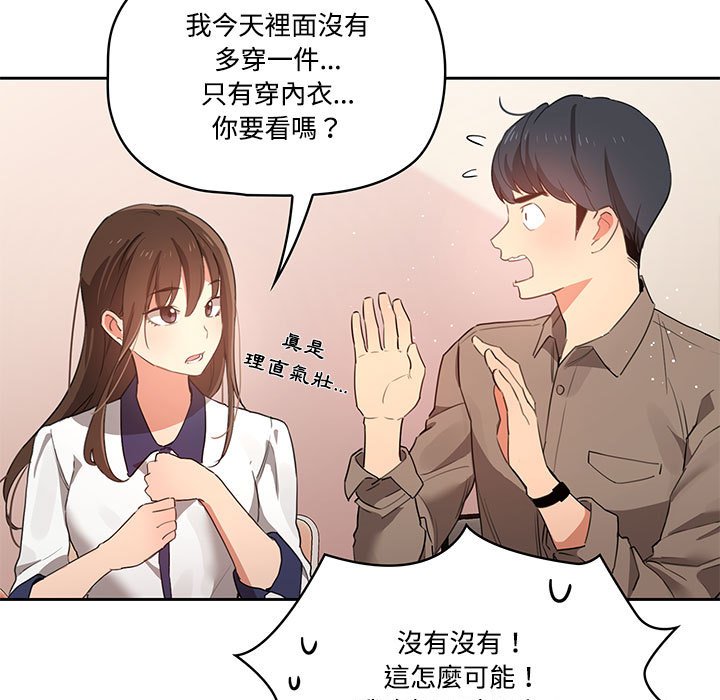 第81张