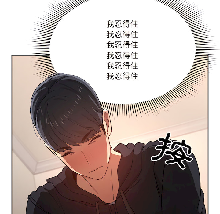 第80张