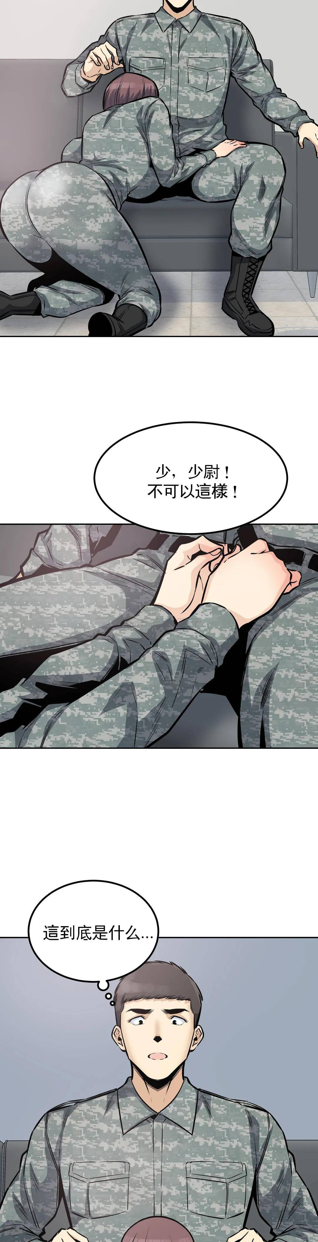 第25张