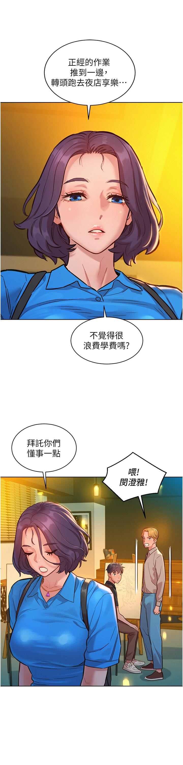 第28张