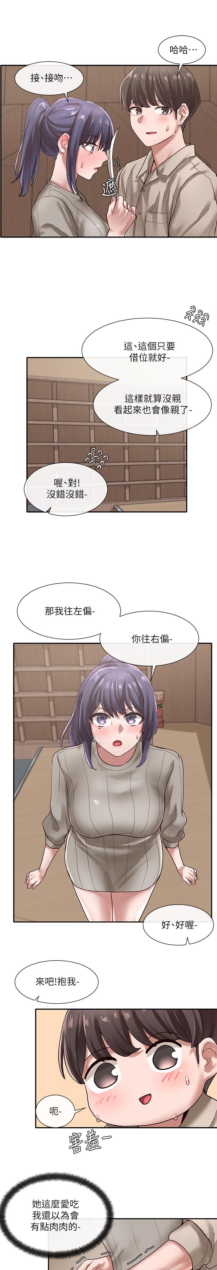 第24张