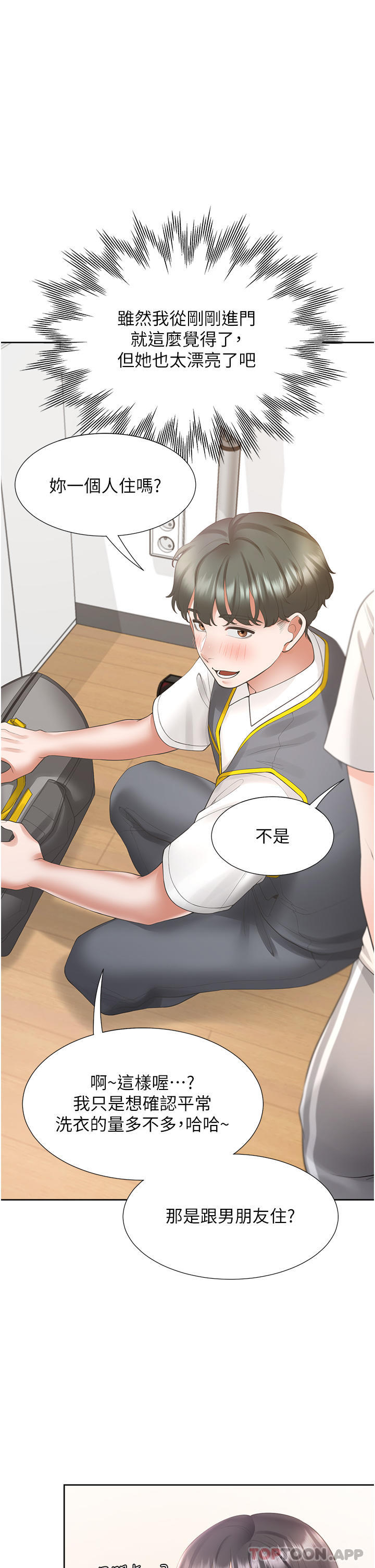 第17张