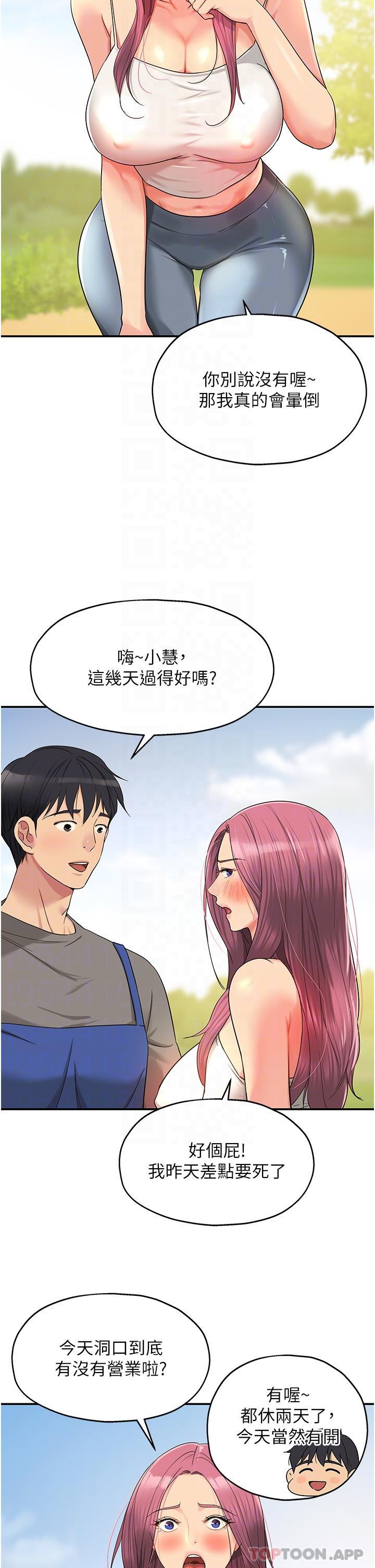 第33张