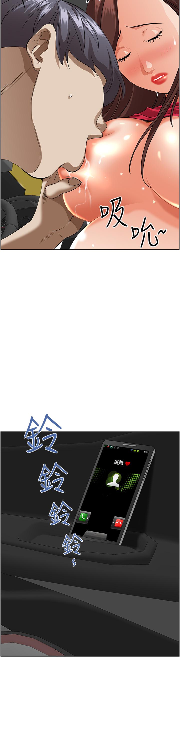 第36张