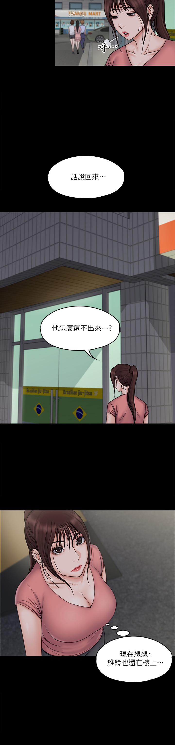 第31张