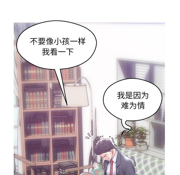 第88张