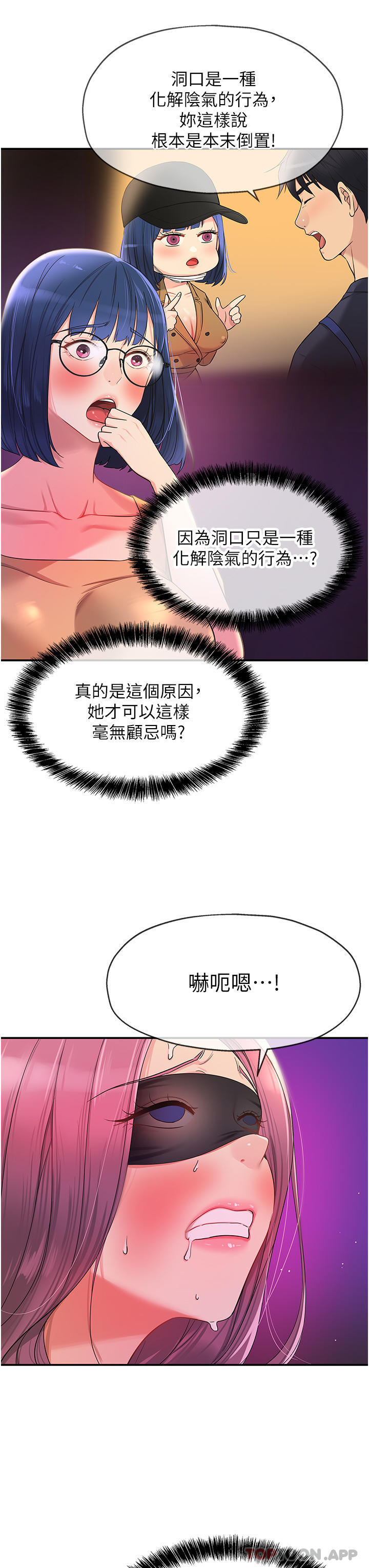 第21张