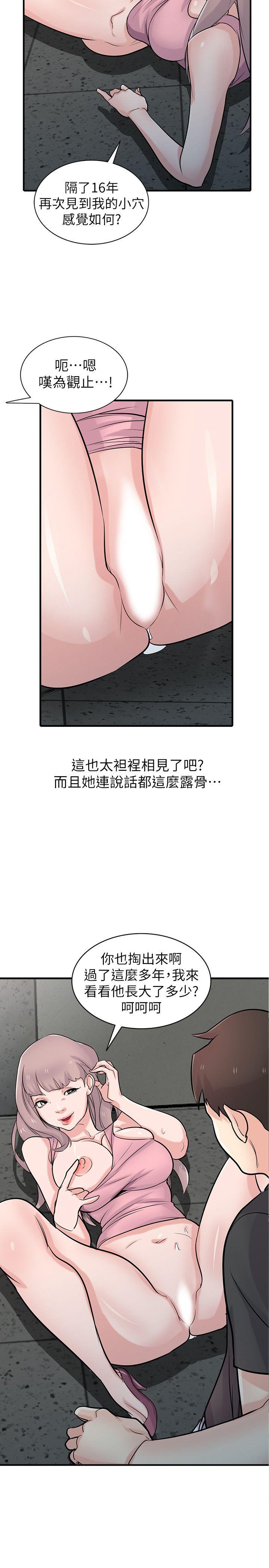 第34张