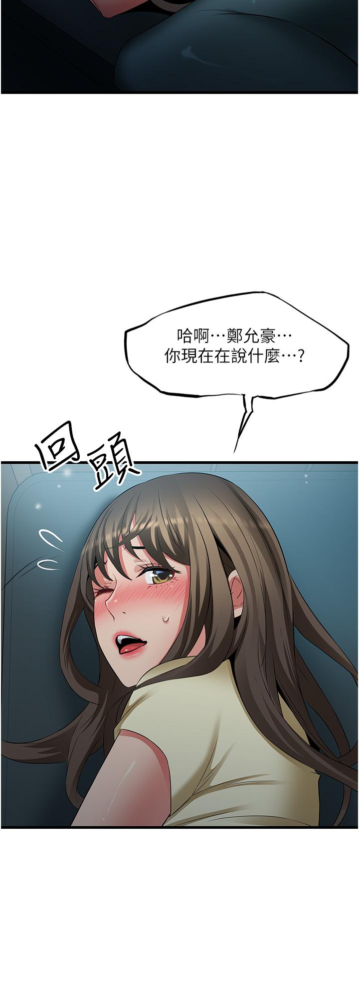 第36张