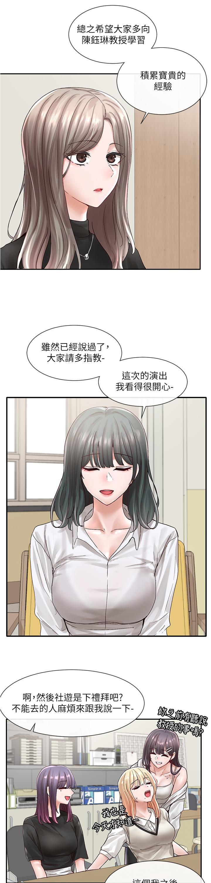 第27张