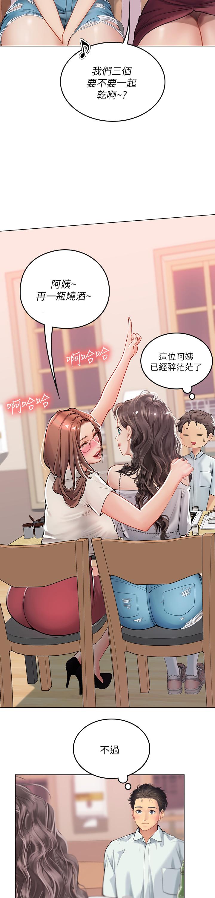 第28张