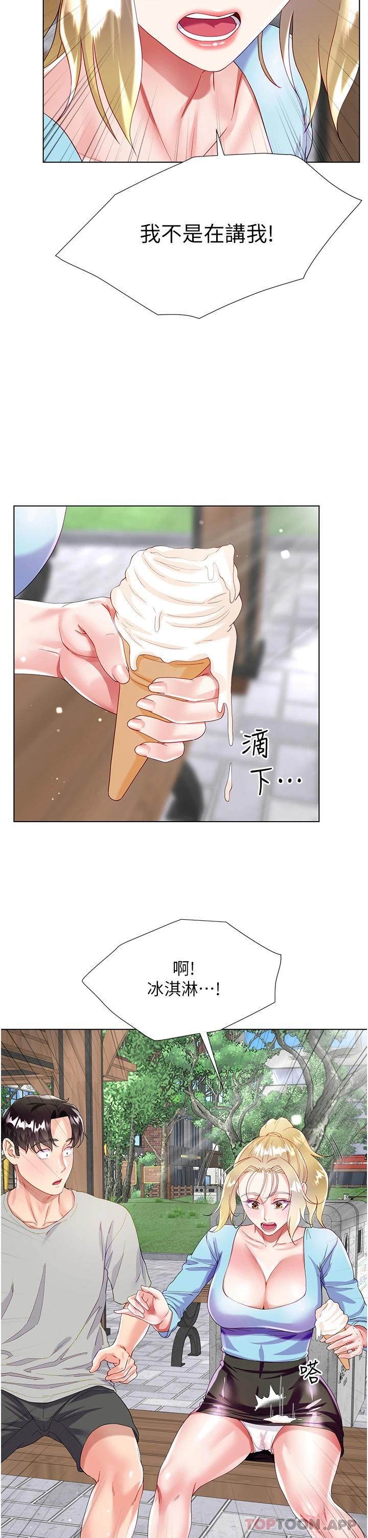 第29张