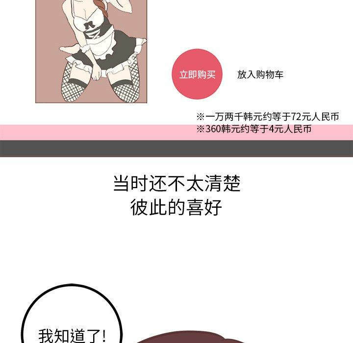 第33张