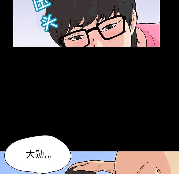 第53张
