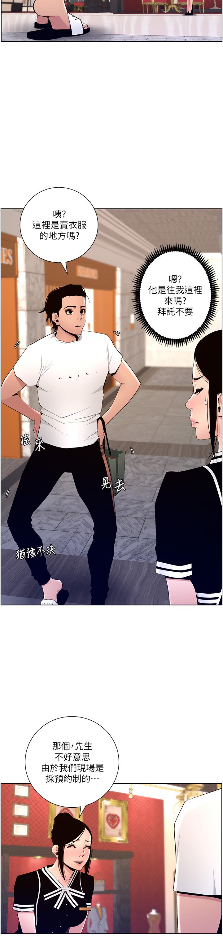第19张