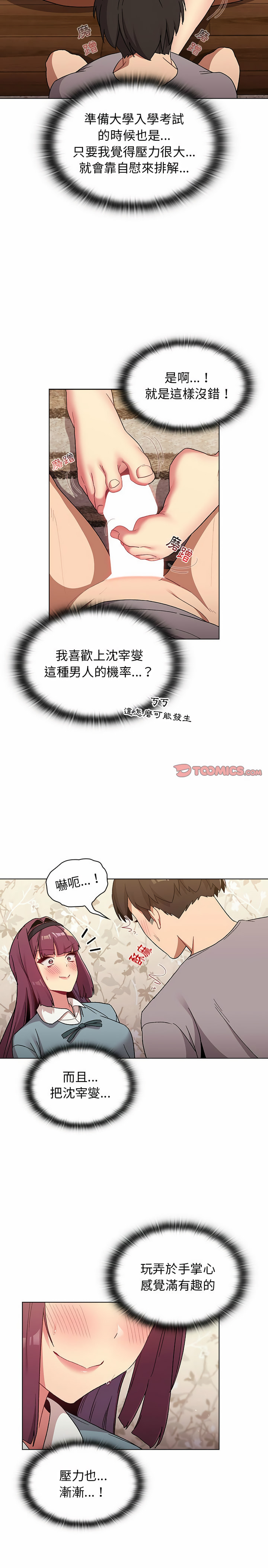 第19张