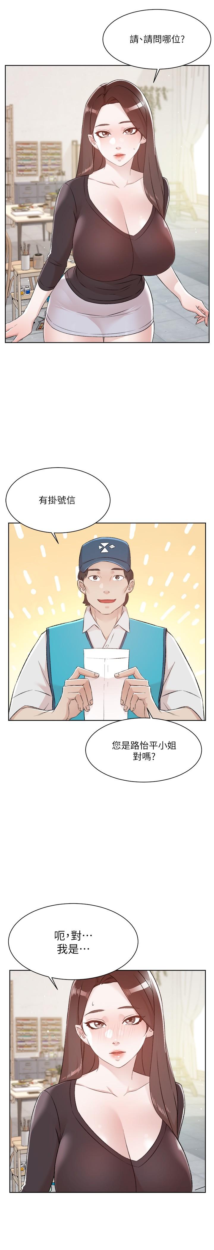 第19张